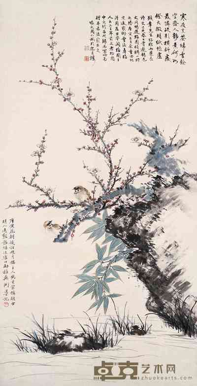 周怀民 陶运伯 花鸟 中堂 132×66cm